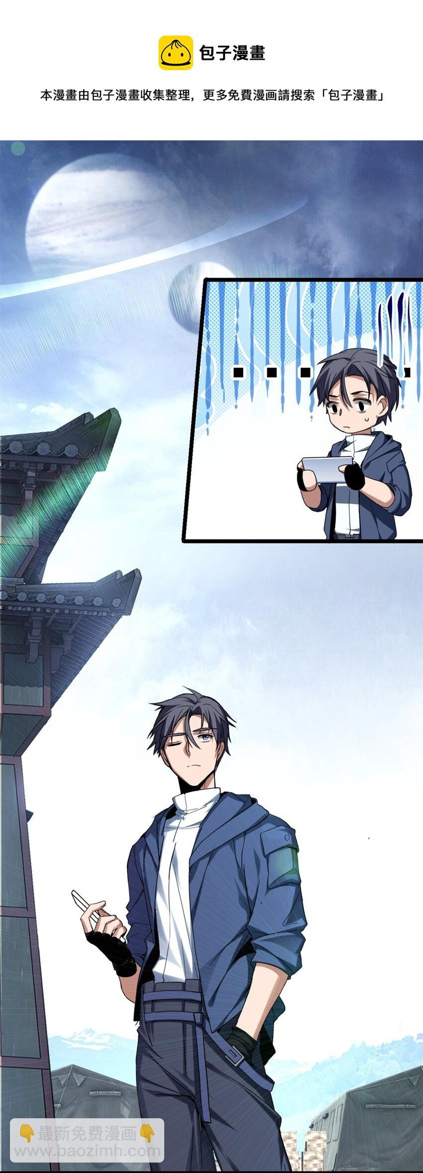 07 归德古城