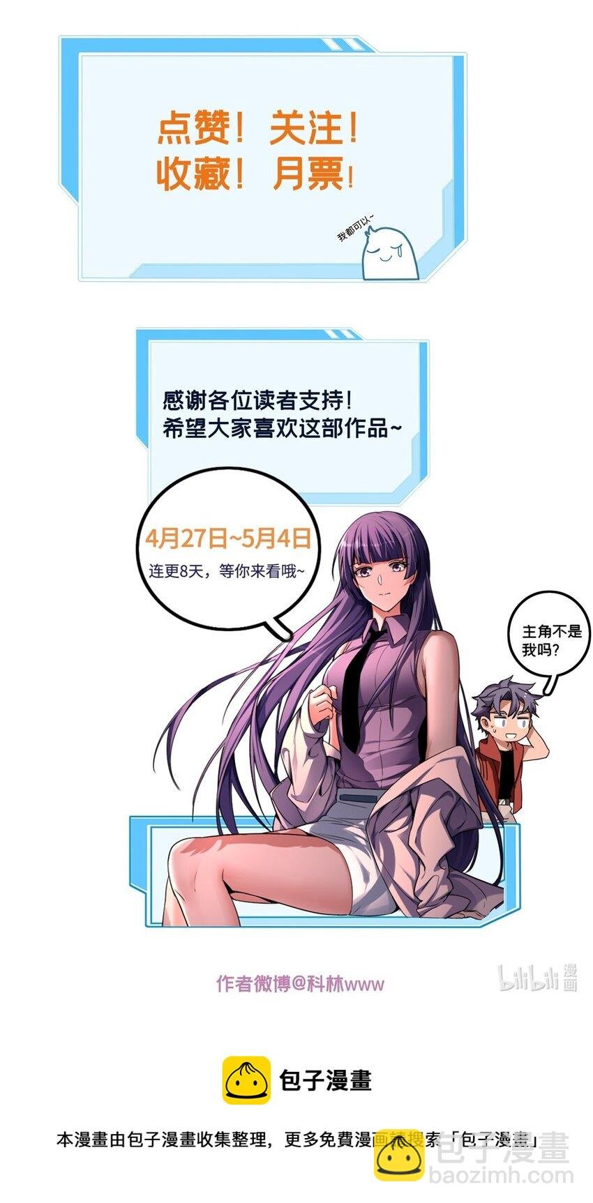 07 归德古城