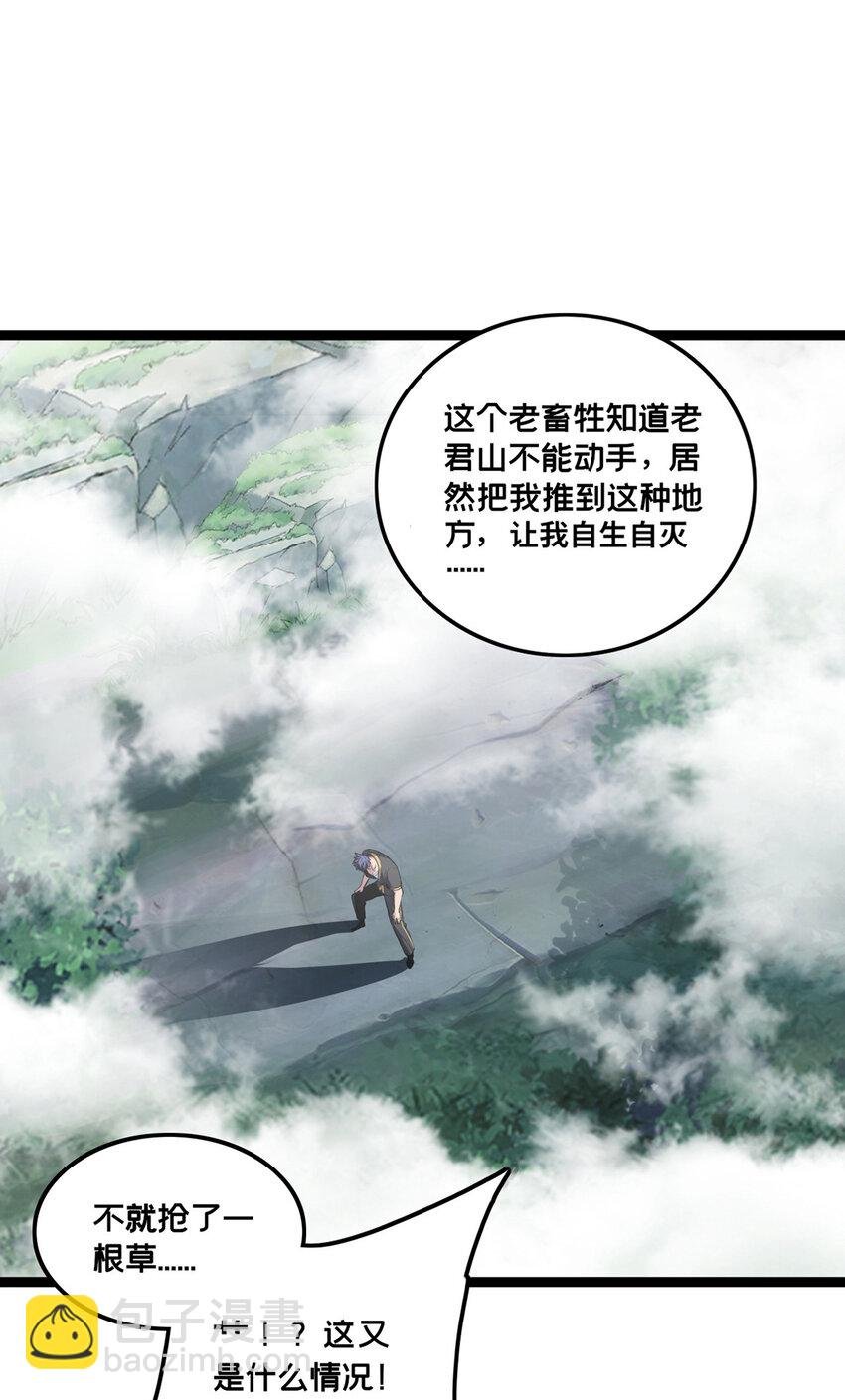 79 太清观