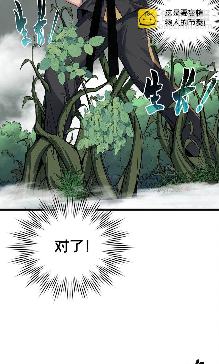 79 太清观