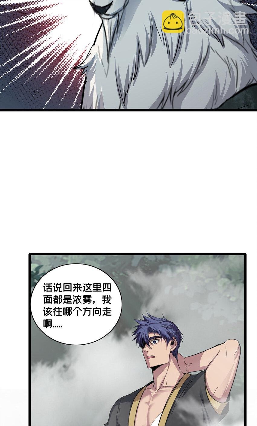 79 太清观