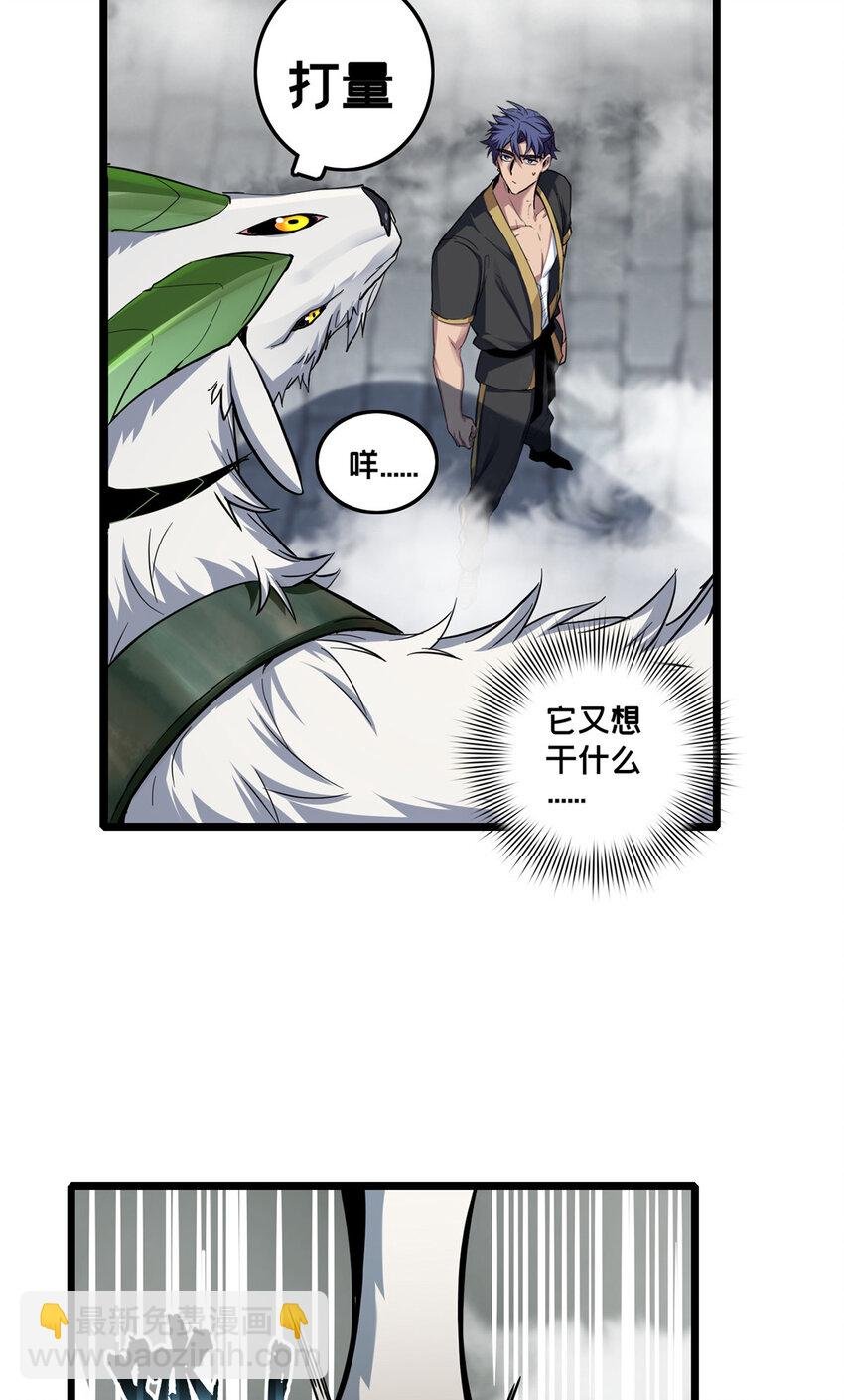 79 太清观