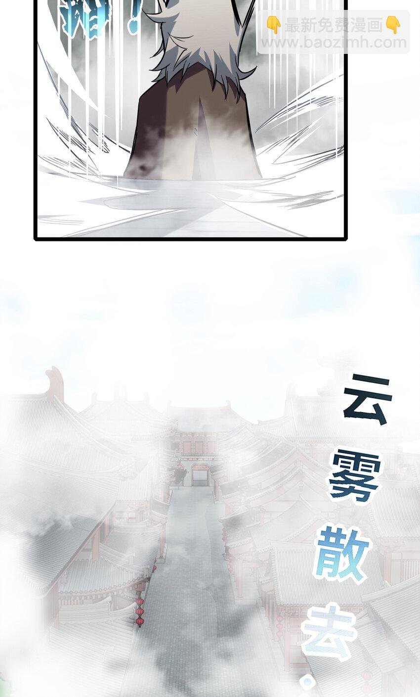 79 太清观