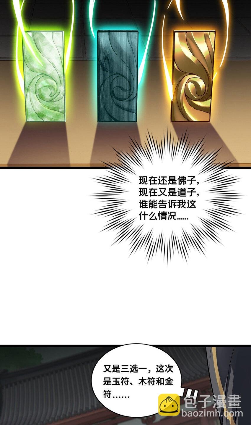79 太清观