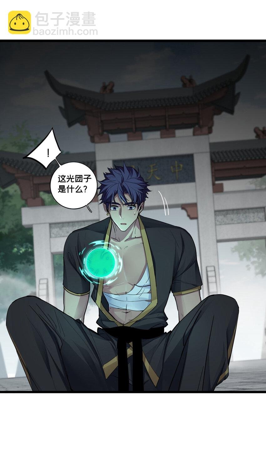 79 太清观