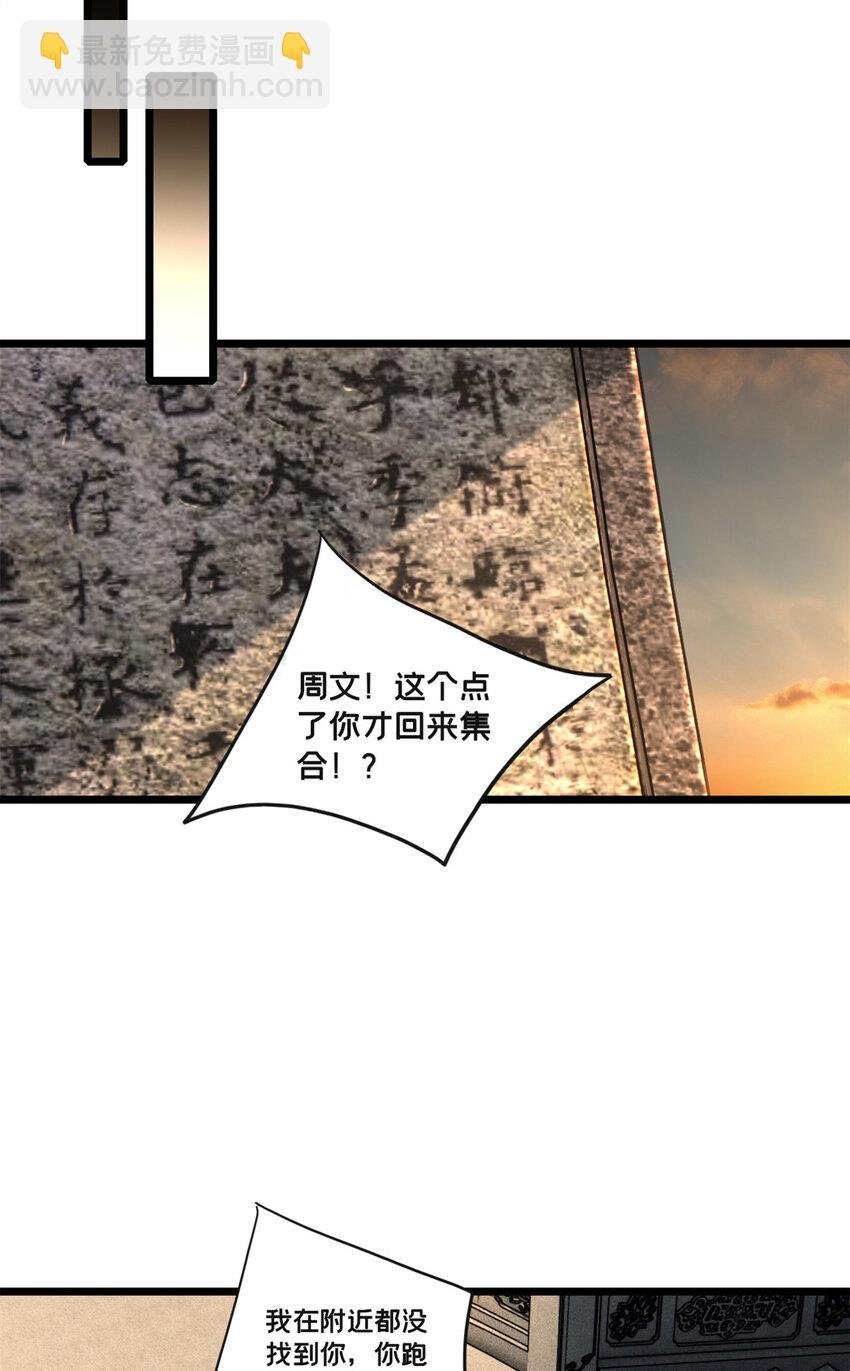 79 太清观
