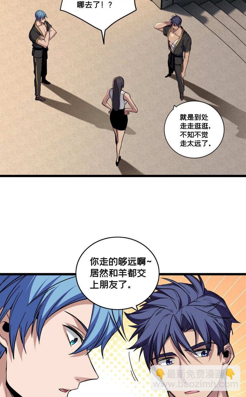 79 太清观