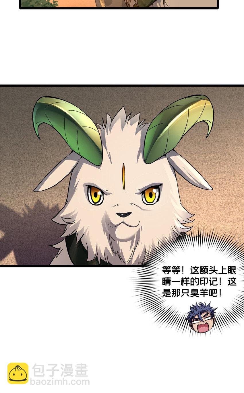 79 太清观