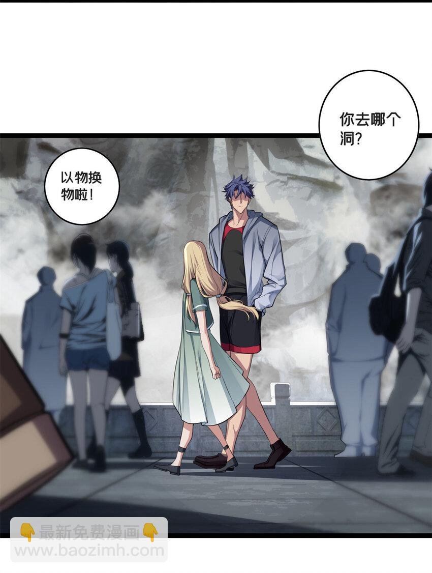83 飞天兽