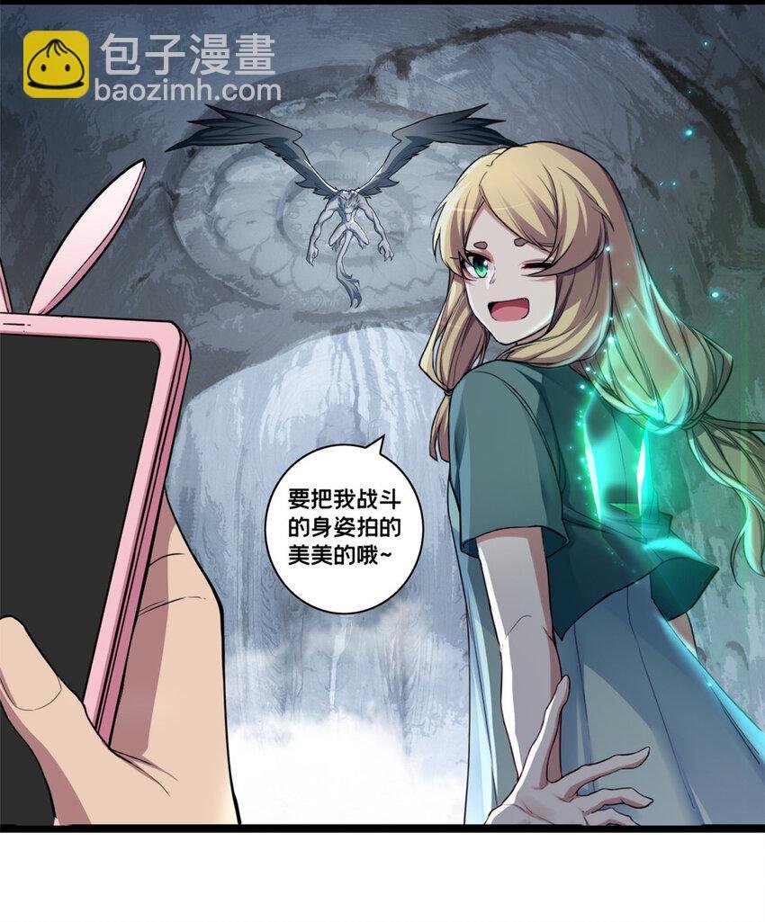 83 飞天兽