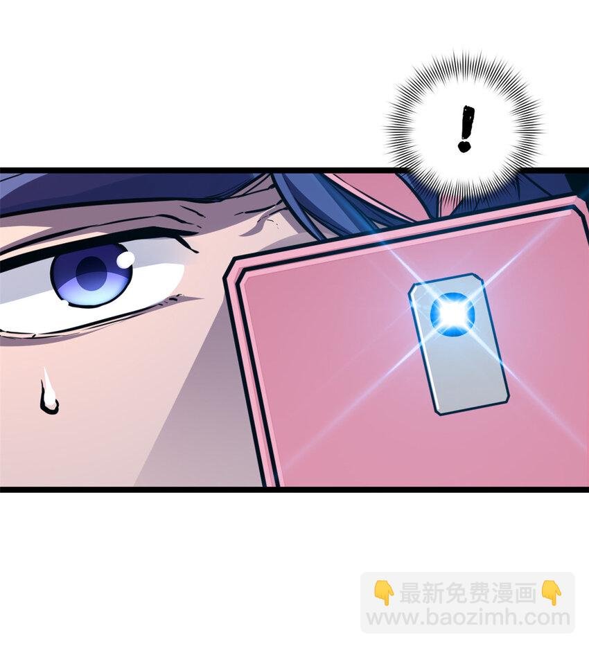 83 飞天兽