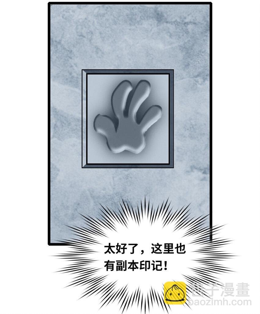 83 飞天兽