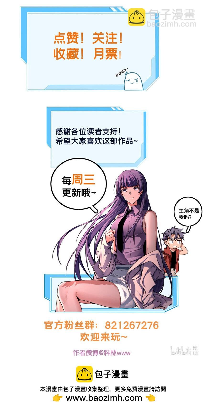 83 飞天兽