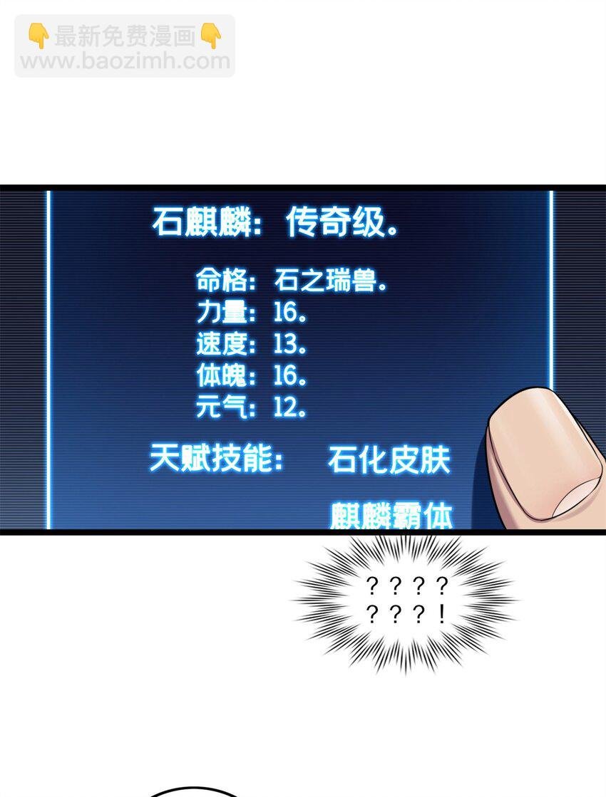 84 黄极学长的游戏梦