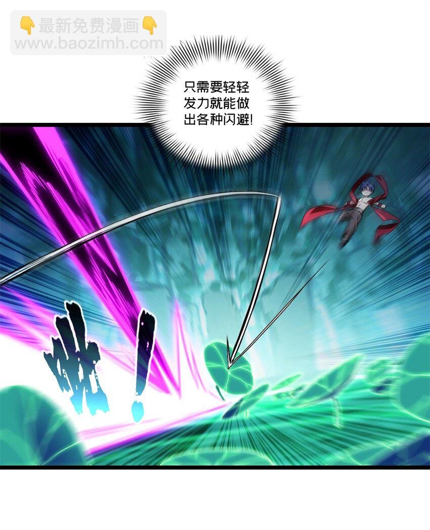 85 合成，莲花蚁！