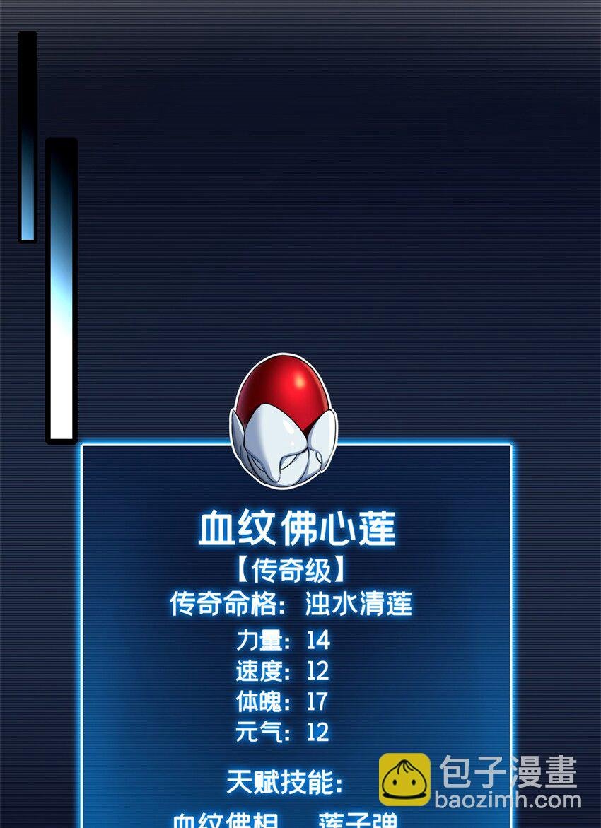 85 合成，莲花蚁！