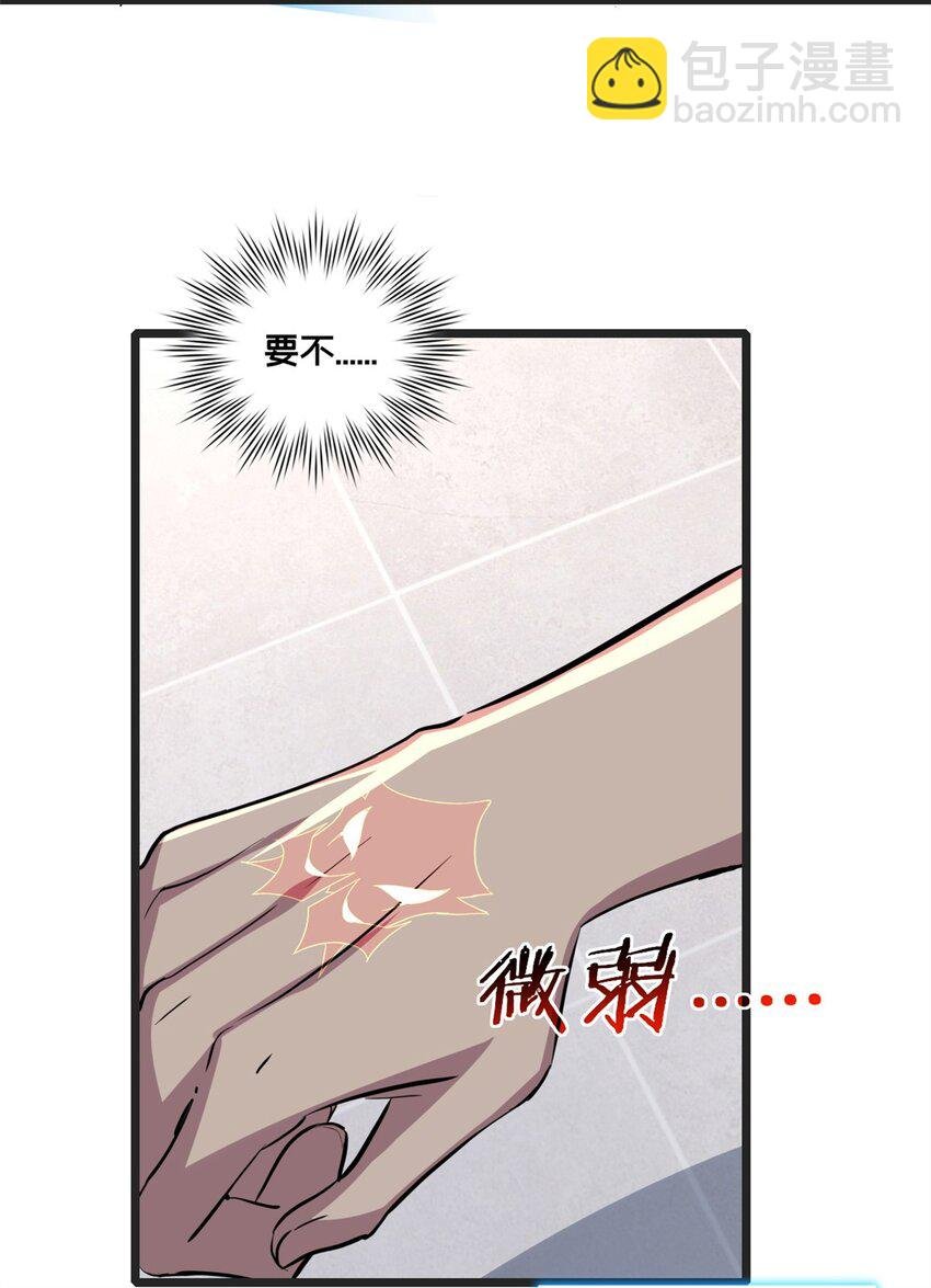 85 合成，莲花蚁！