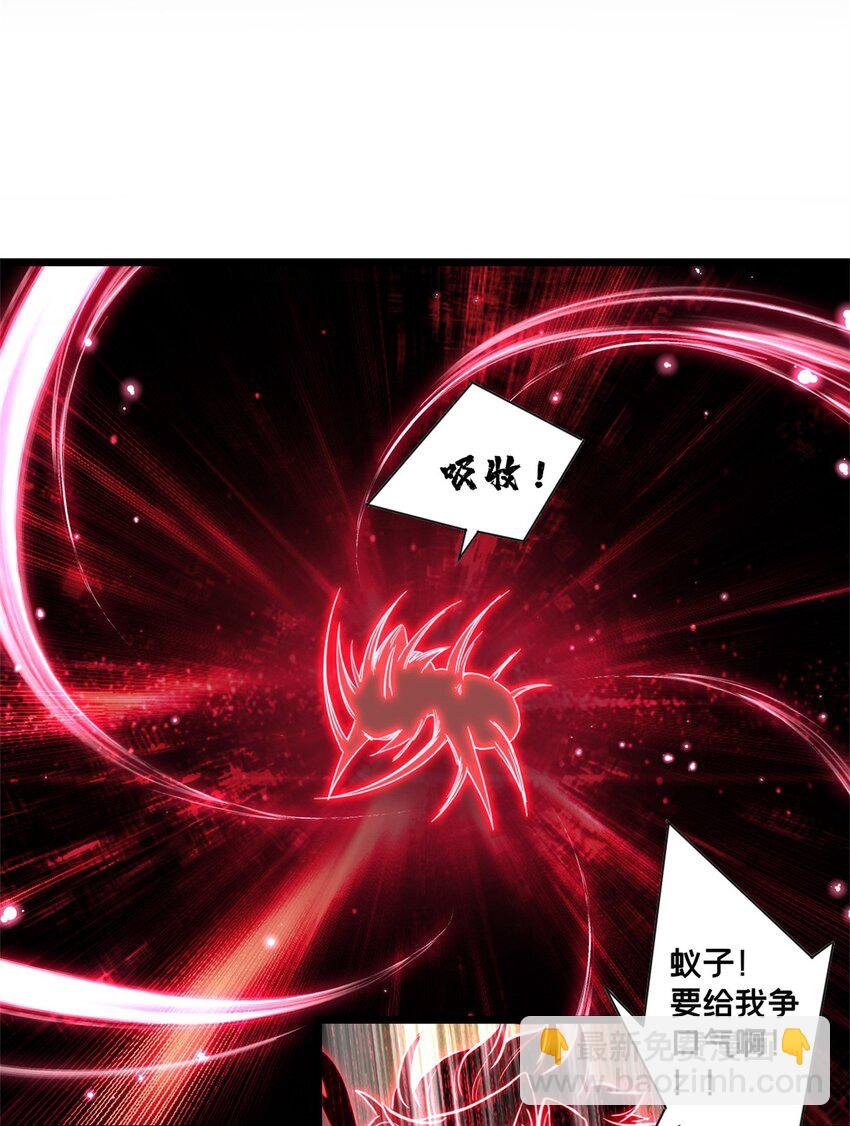 85 合成，莲花蚁！