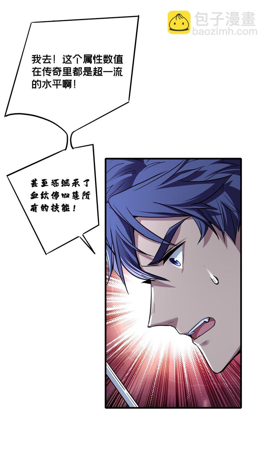 85 合成，莲花蚁！