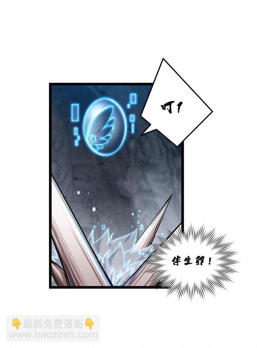 85 合成，莲花蚁！