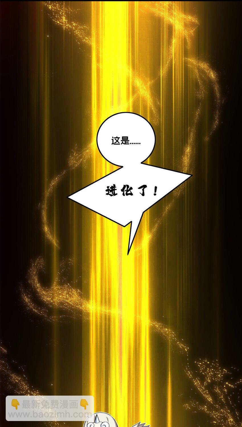 85 合成，莲花蚁！