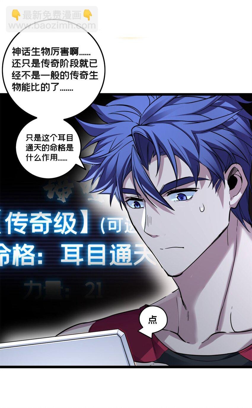 85 合成，莲花蚁！