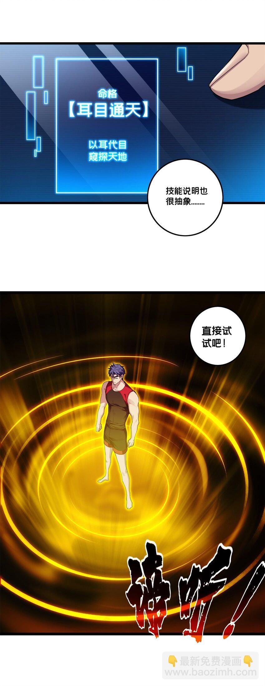 85 合成，莲花蚁！