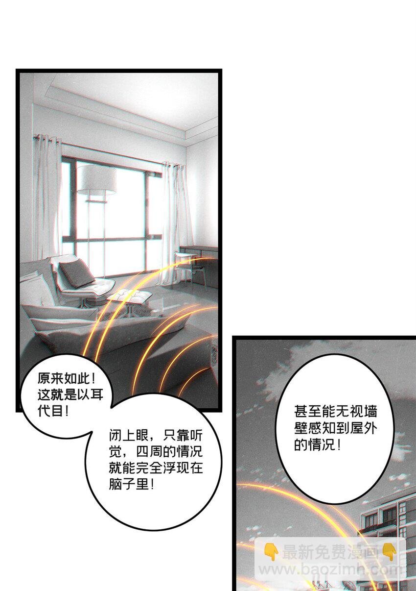 85 合成，莲花蚁！