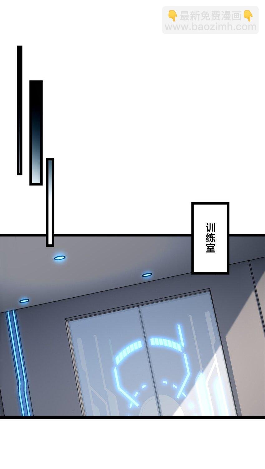 87 传奇命格