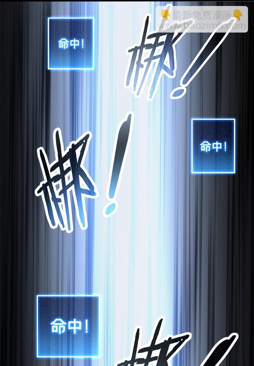 87 传奇命格