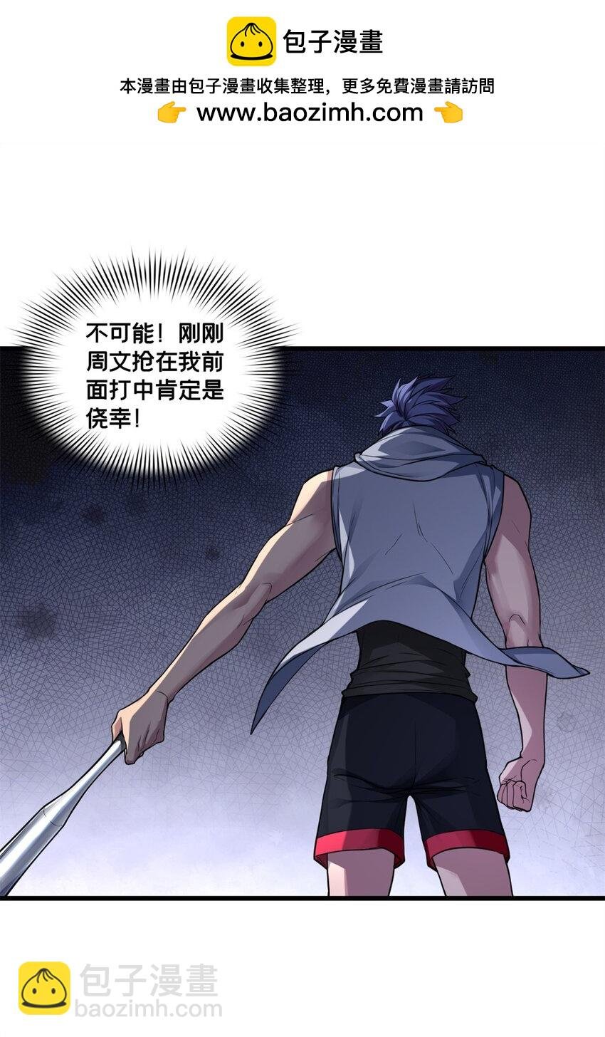 88 收徒