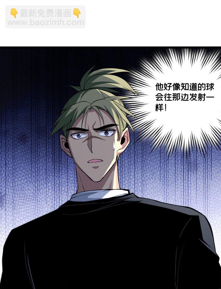 88 收徒