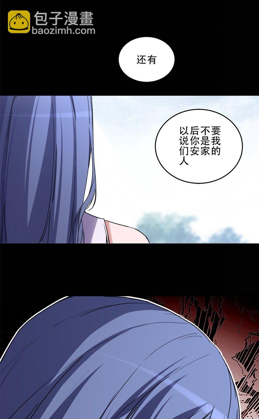 08 李玄的刷分小队