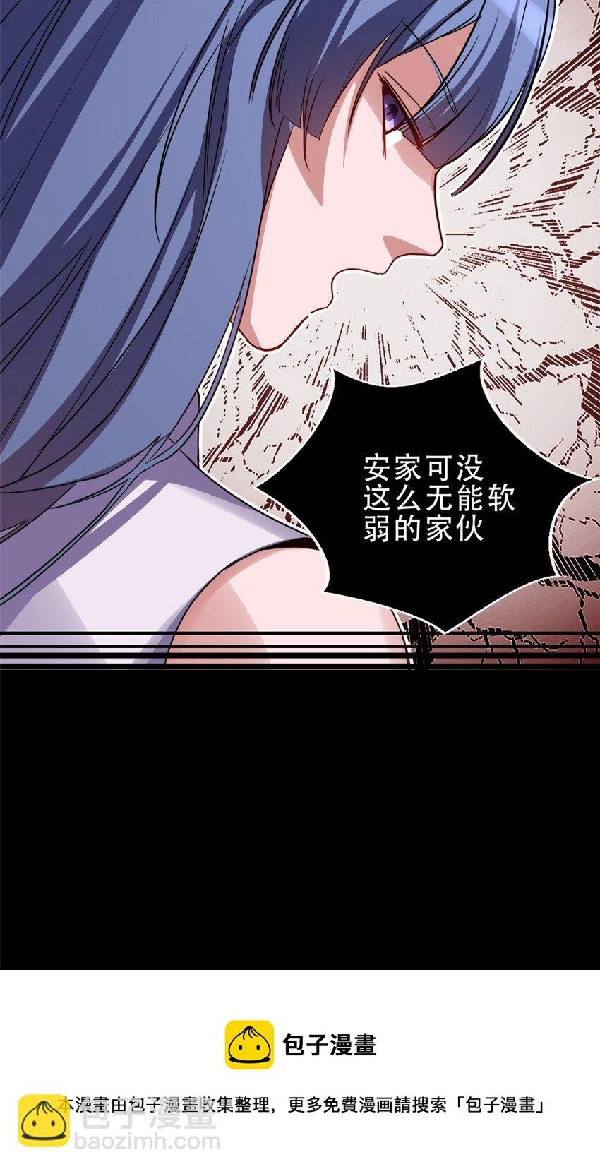 08 李玄的刷分小队