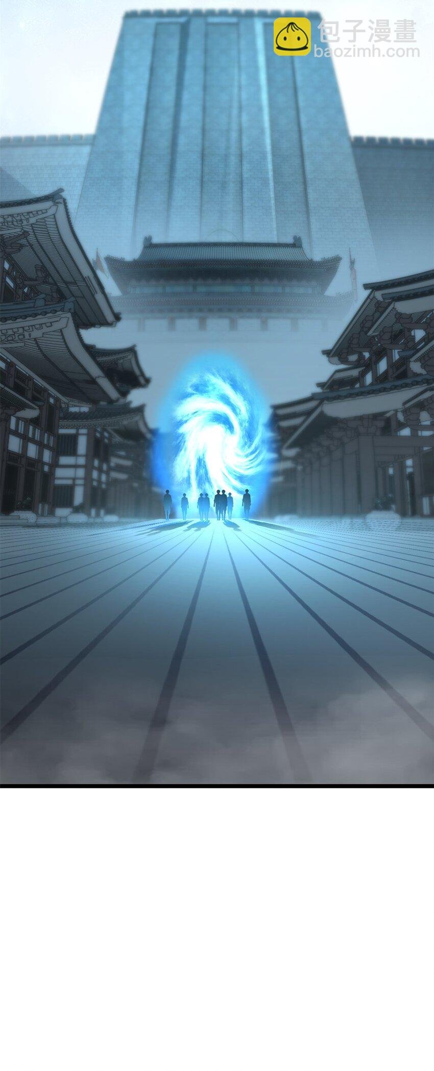 08 李玄的刷分小队