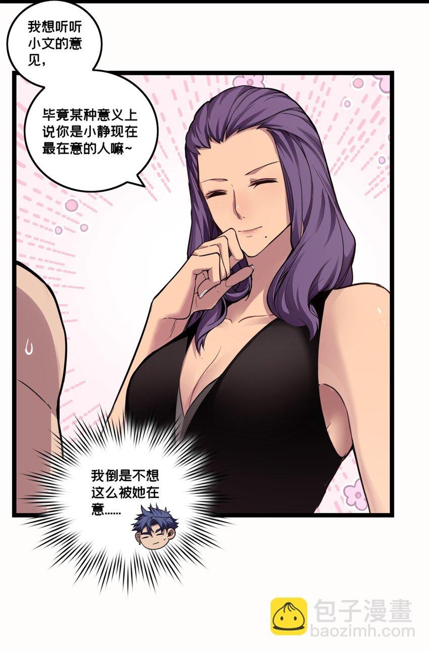 90 西元结晶店