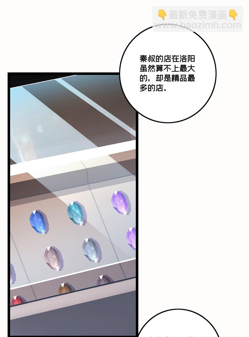 90 西元结晶店