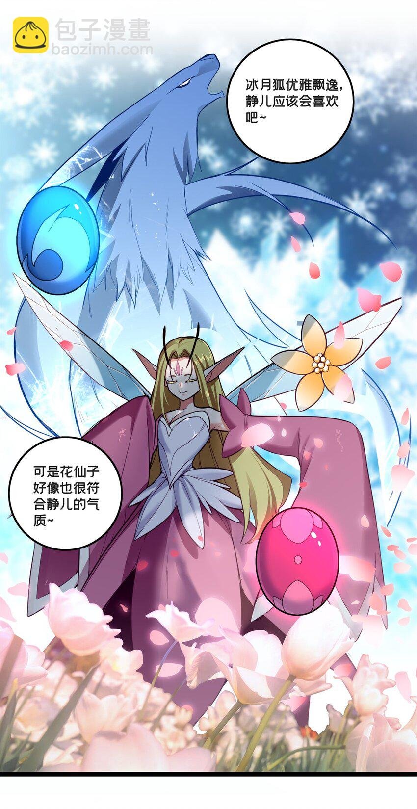 90 西元结晶店