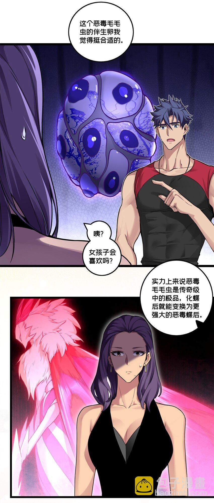 90 西元结晶店