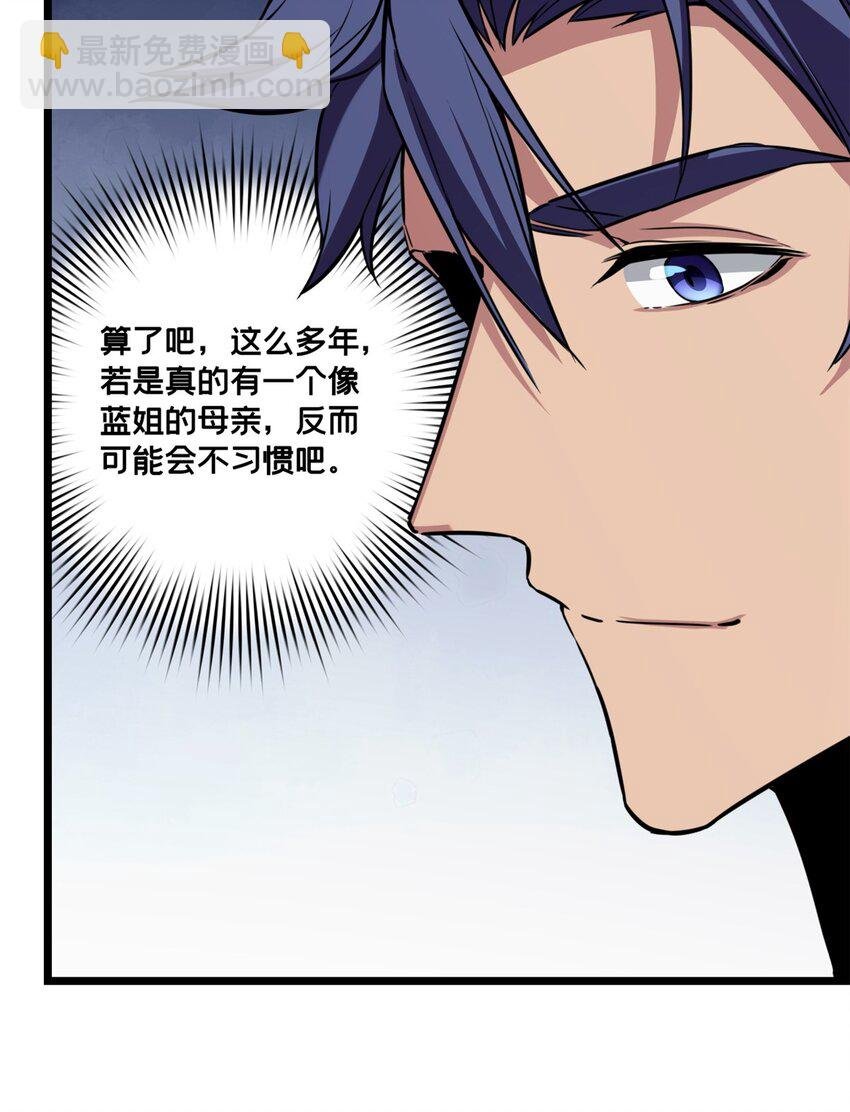 90 西元结晶店