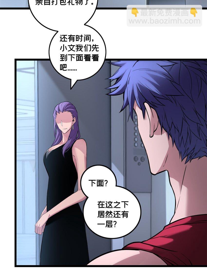 90 西元结晶店