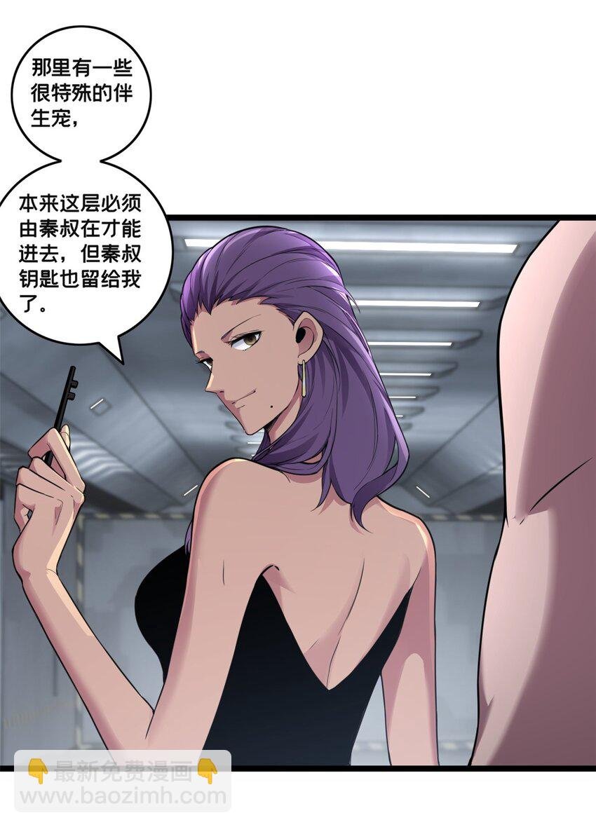 90 西元结晶店