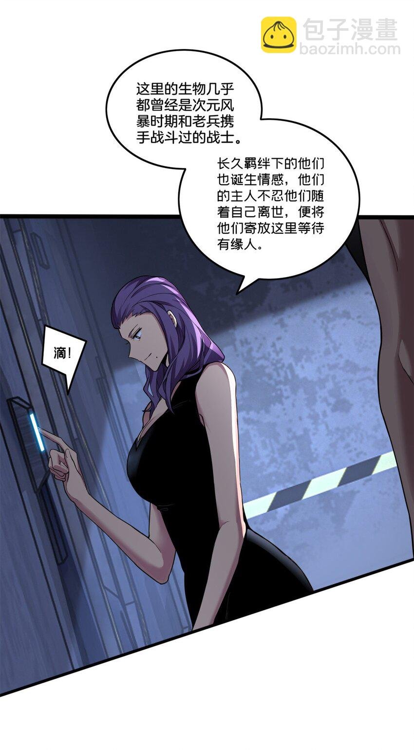 90 西元结晶店