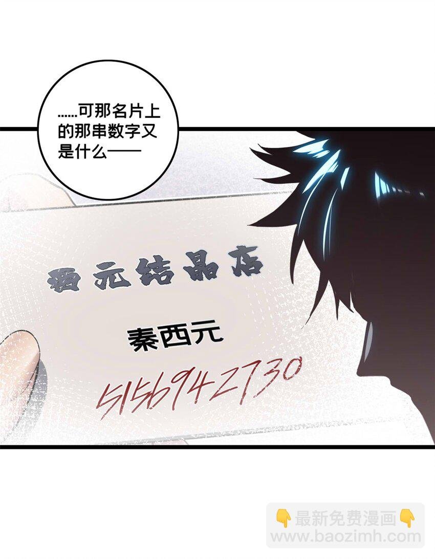 90 西元结晶店