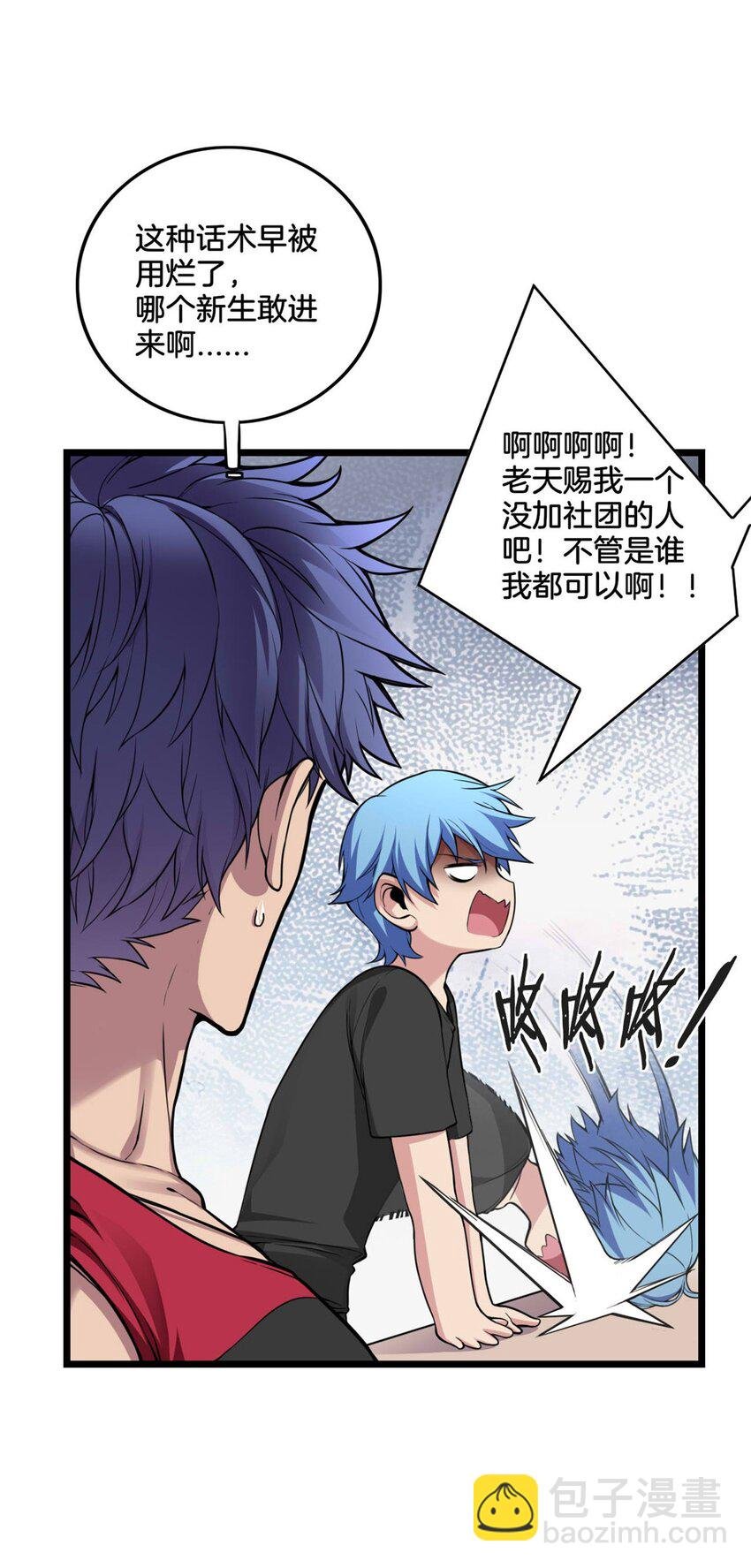 91 万佛窟