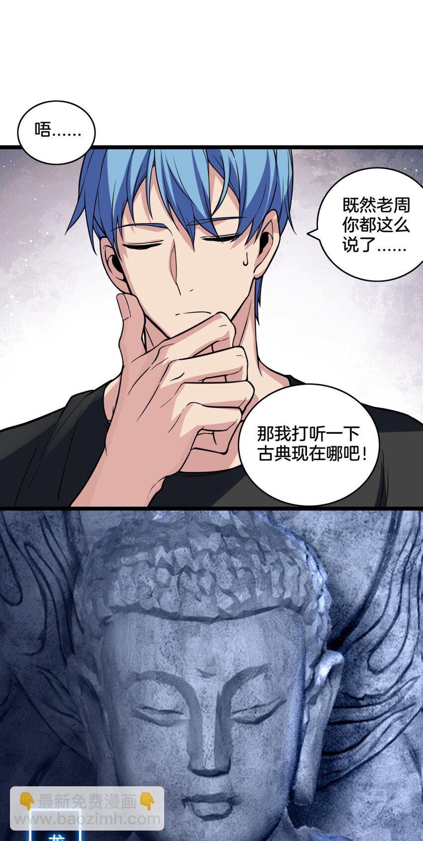 91 万佛窟