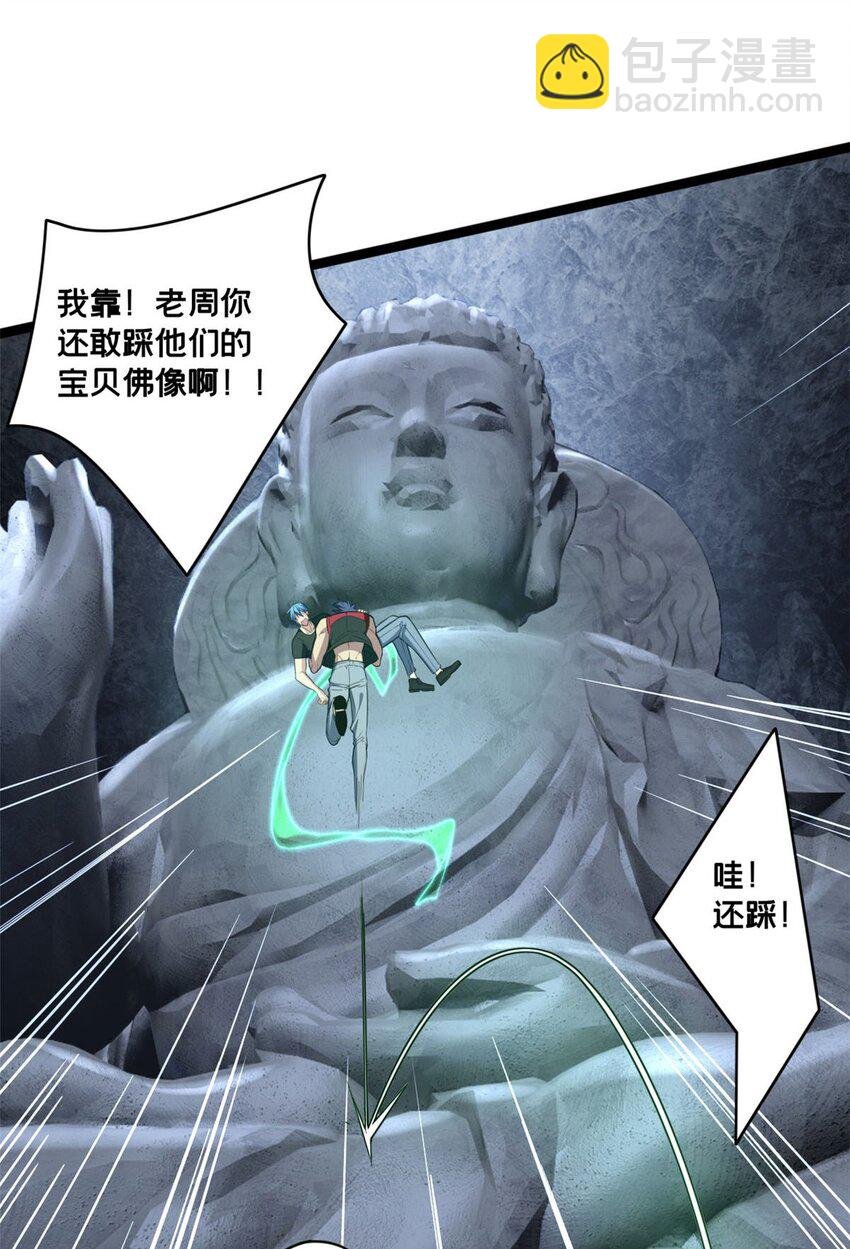91 万佛窟