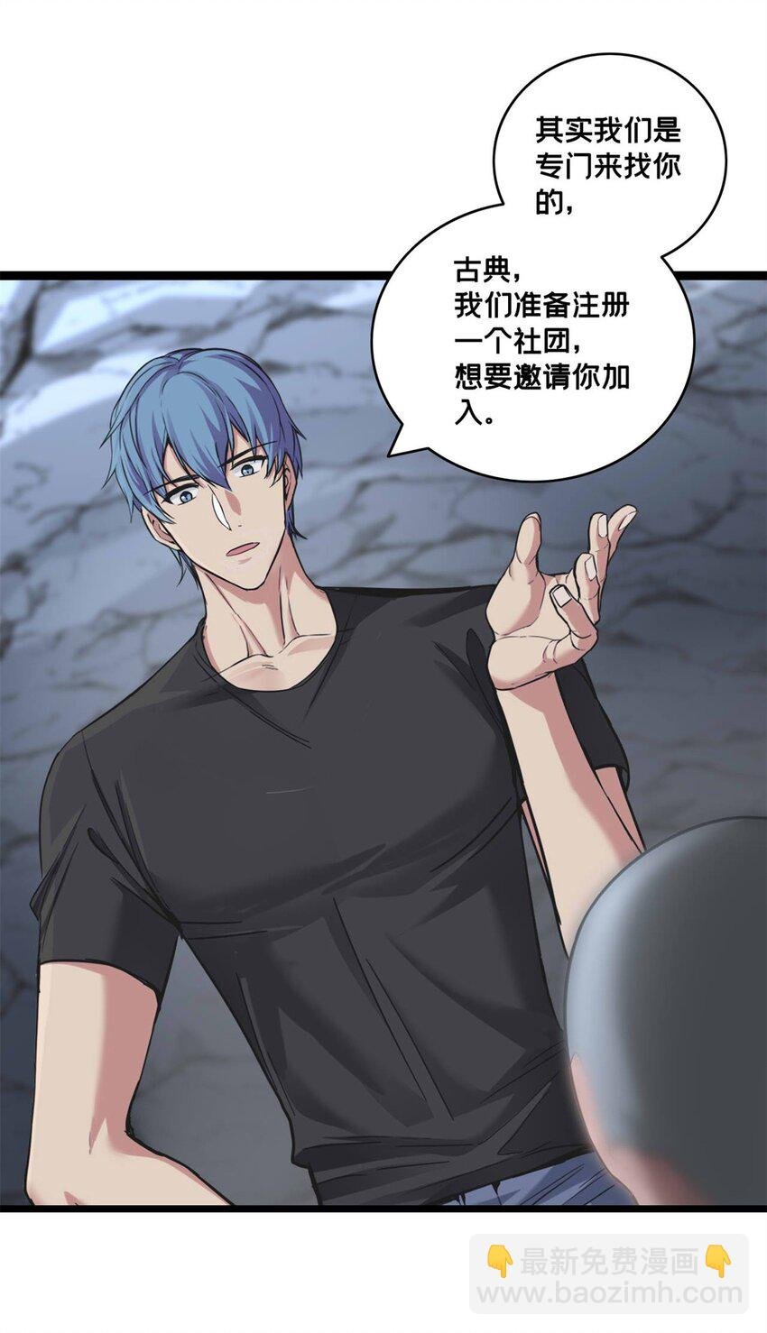 92 古典的怀表