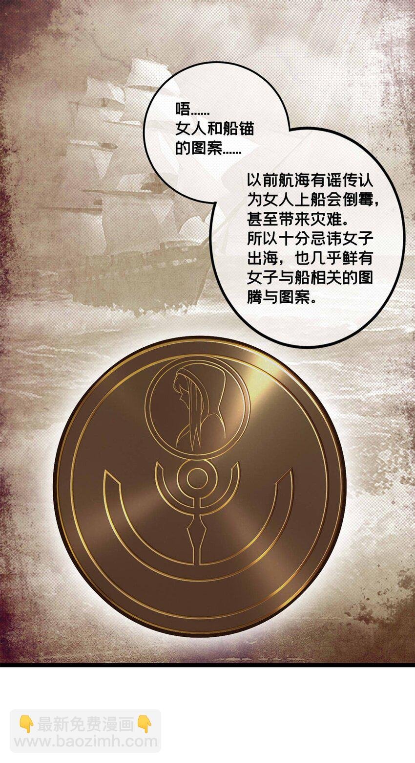 92 古典的怀表