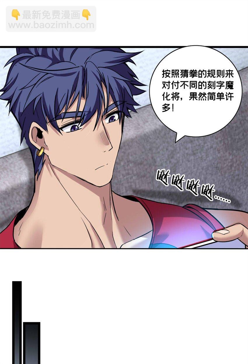 92 古典的怀表